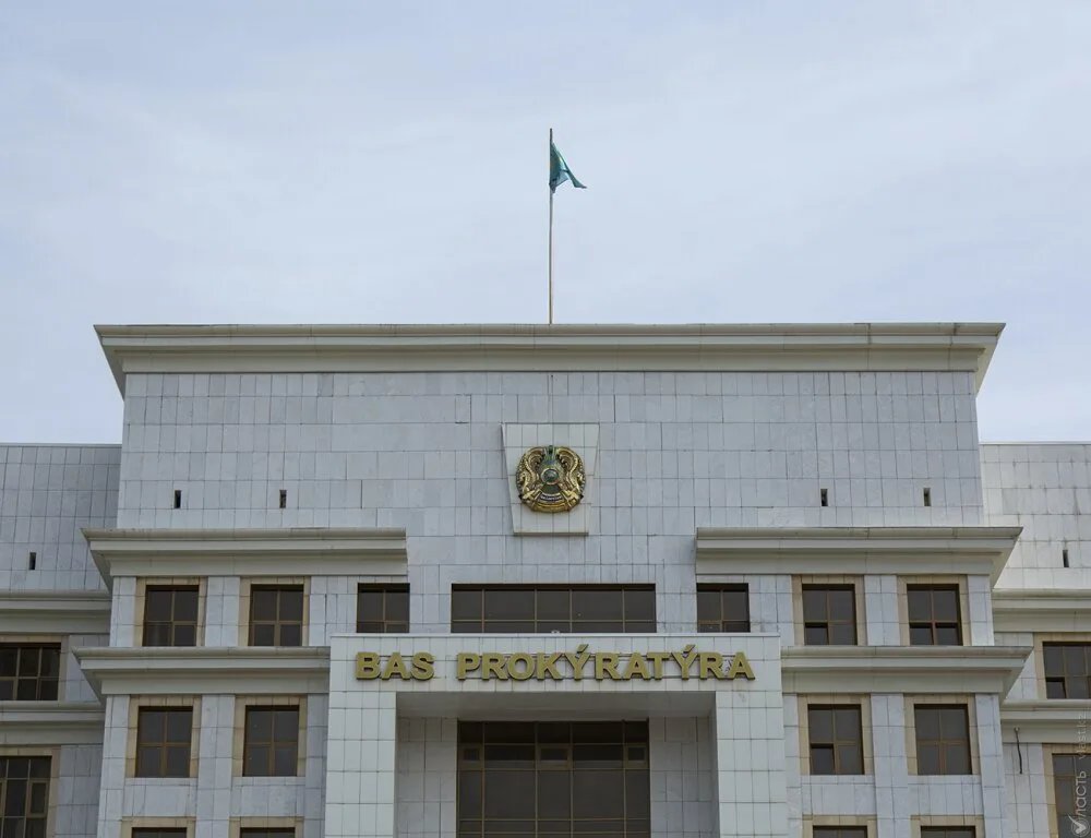 Kazakhstan to give prosecutor general investor ombudsman powers