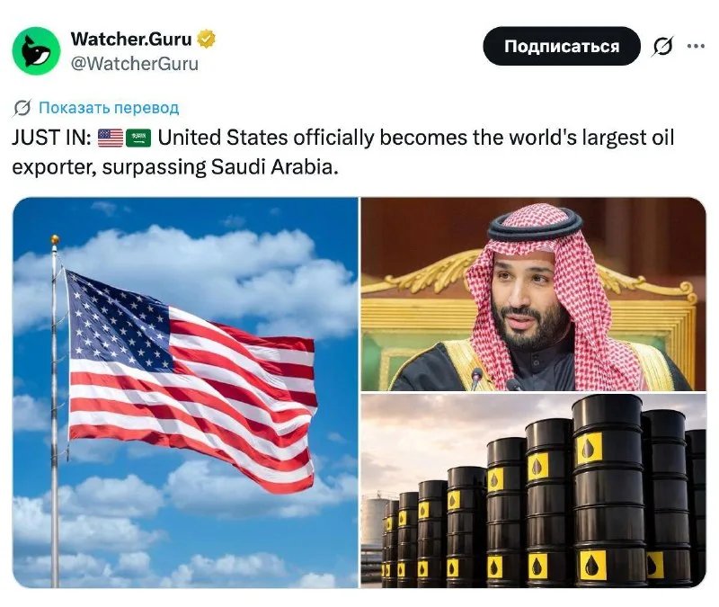США третий месяц подряд остаются крупнейшим экспортером нефти
