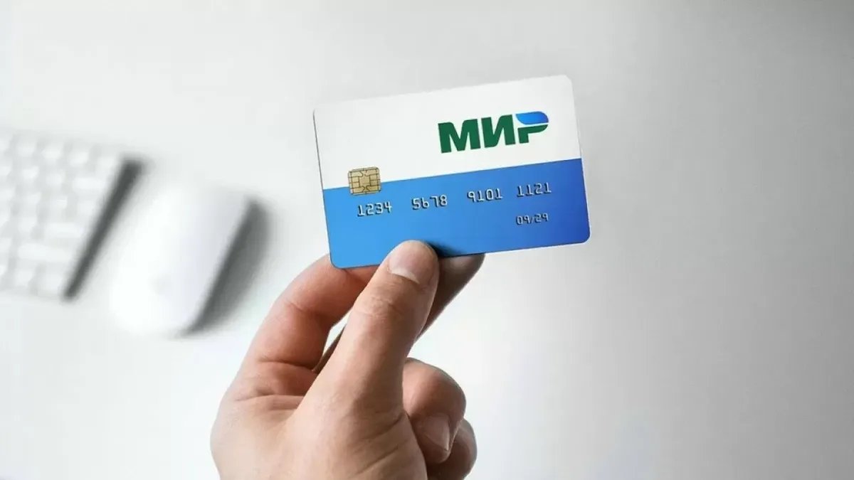 Кыргызстан ищет замену «Миру» в расчетах с Россией