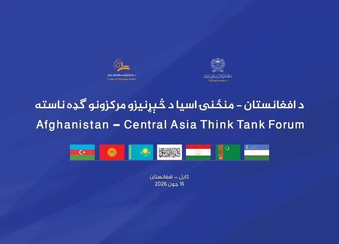 Central Asia builds regional track for Afghanistan engagement