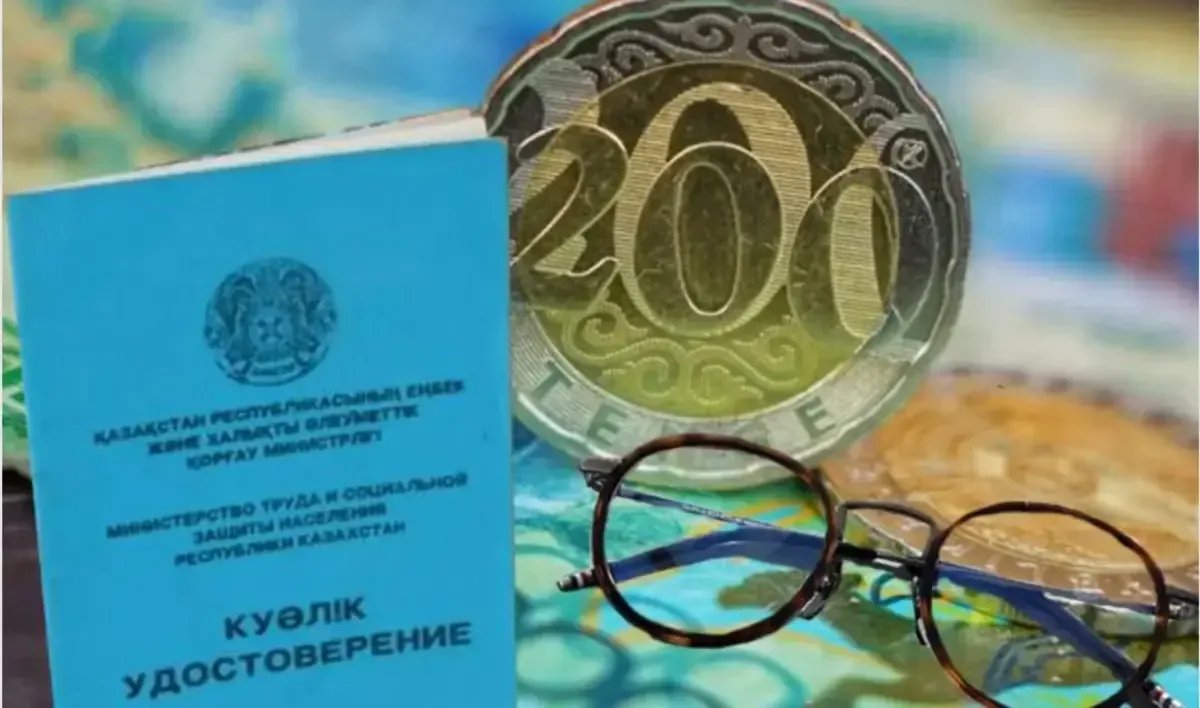 Kazakhstan to scrap pension savings inflation guarantee from Jan 2027