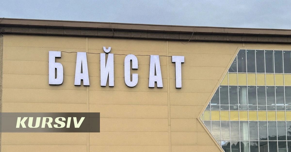 E-Qazyna выставила на торги рынок «Байсат» в Алматы за 24,77 млрд тенге со скидкой 13%