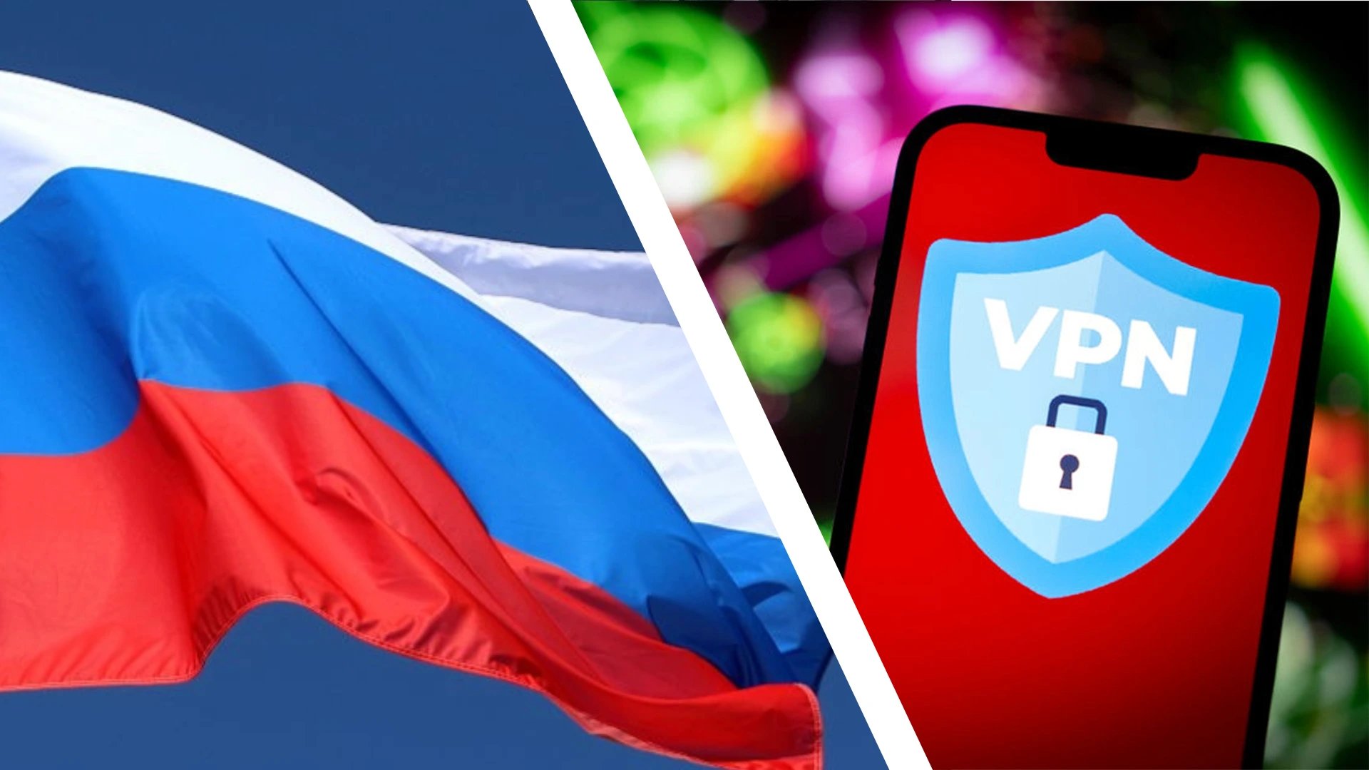 Роскомнадзор 4 августа заблокировал более 20 VPN-сервисов