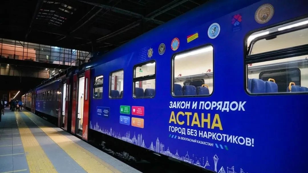 Астана Қазақстандағы алғашқы есірткіге қарсы пойызды Астана – Бурабай бағытында іске қосты