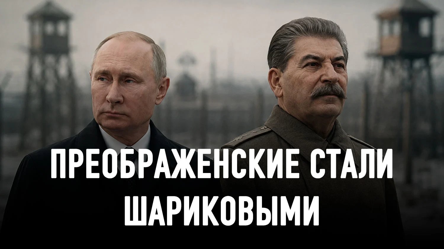 Kremlin's expanded foreign-agent law repeats Stalin-era repression, Exclusive.kz finds