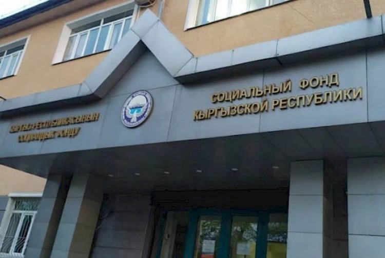 Kyrgyzstan publishes draft 2027 Social Fund budget with 173.2 billion som revenue