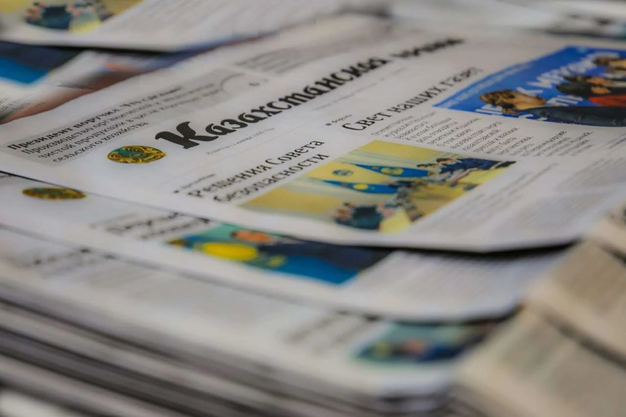 Kazakhstan amends laws on financial market digitalization, bankruptcy and state agency assessment