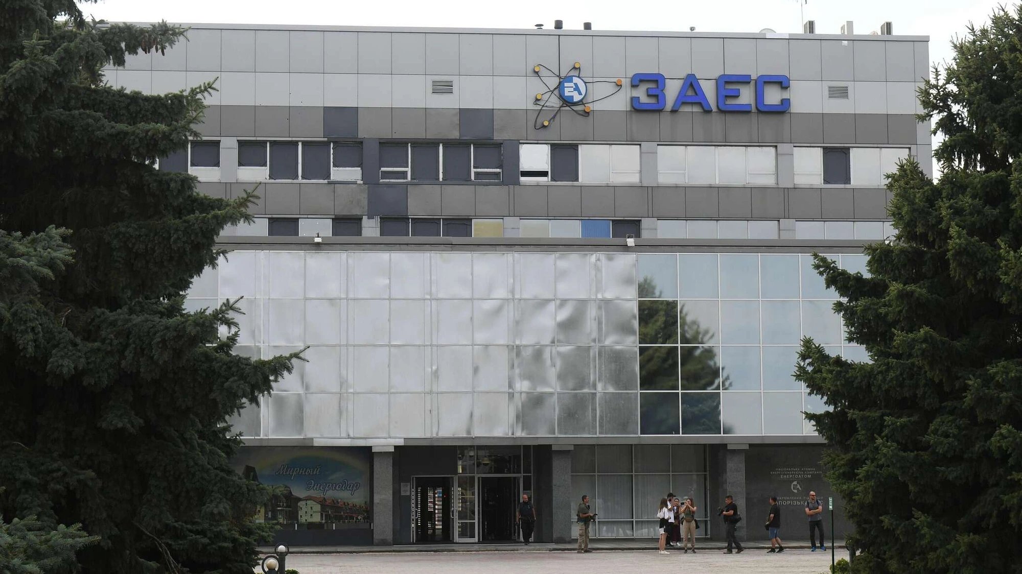 Zaporizhzhia NPP informs IAEA of drone attack on staff vehicle