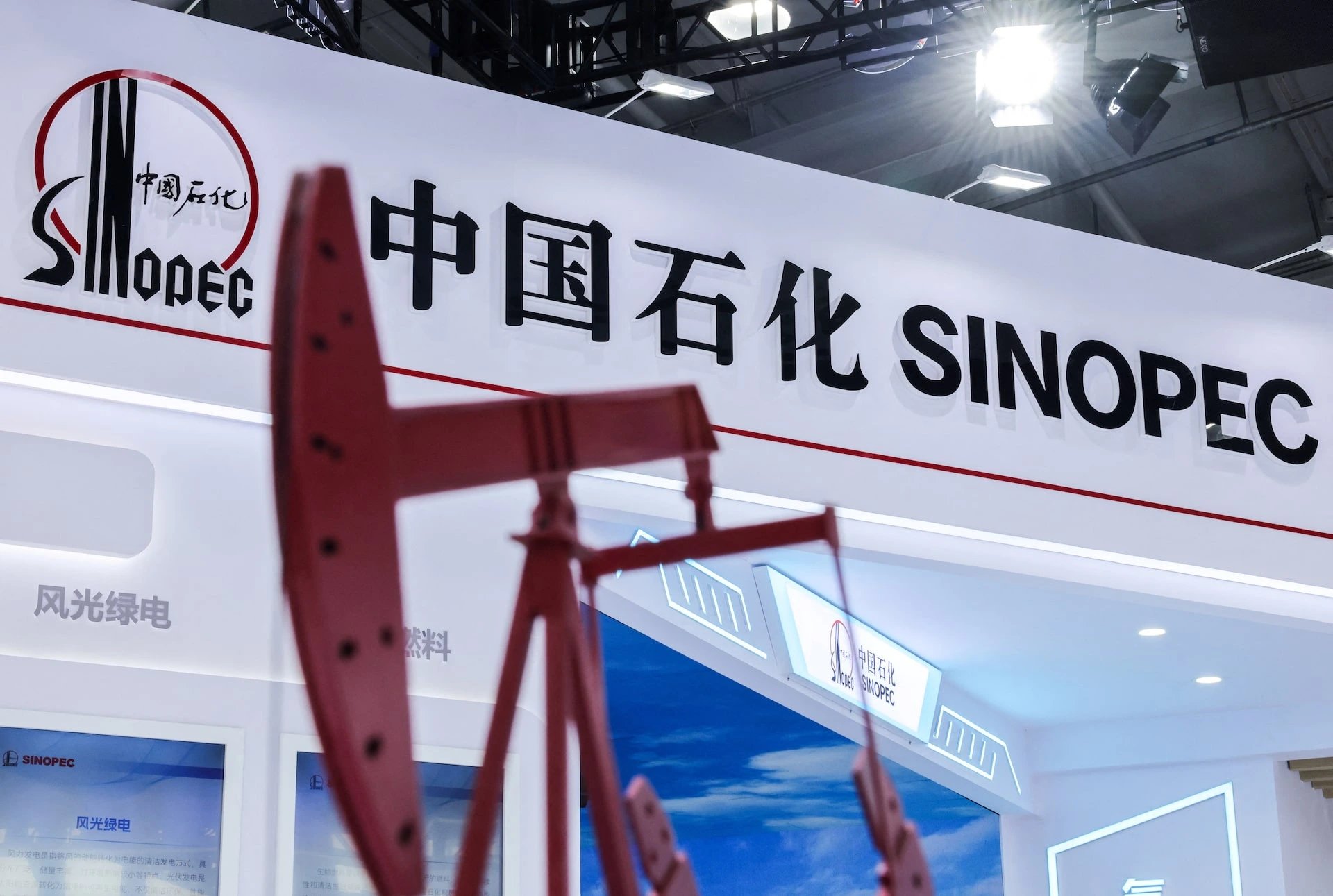 Sinopec H1 profit rises 19.3% despite Iran war, weak fuel demand