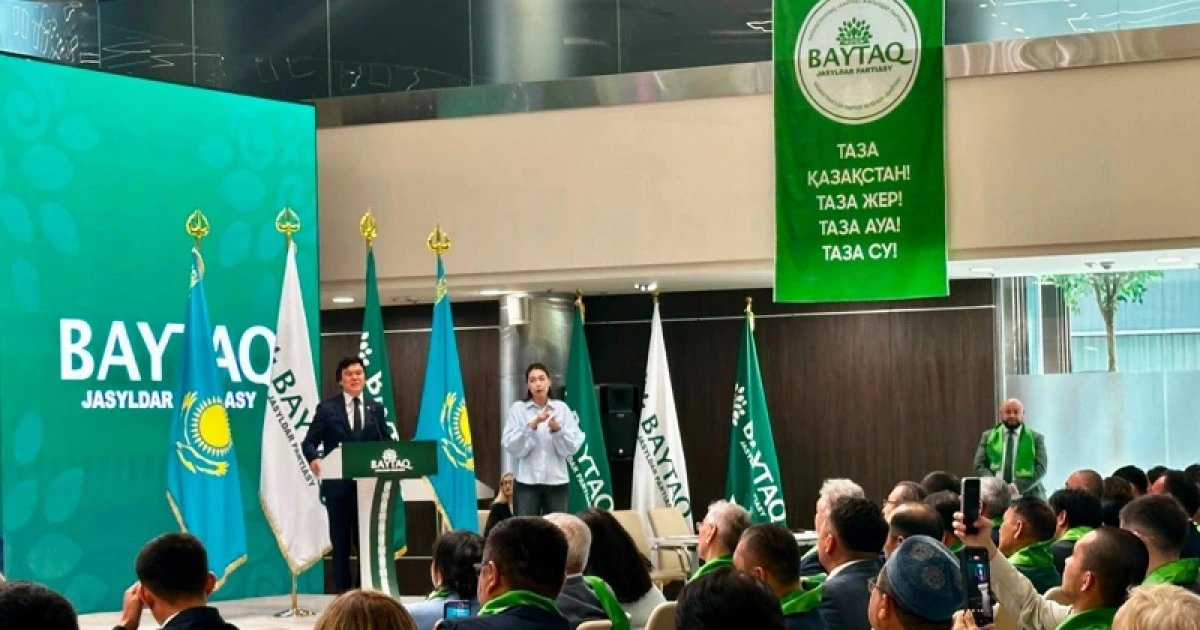 Региональные лидеры «Байтақ» признали результаты экзитполов на выборах в Курултай