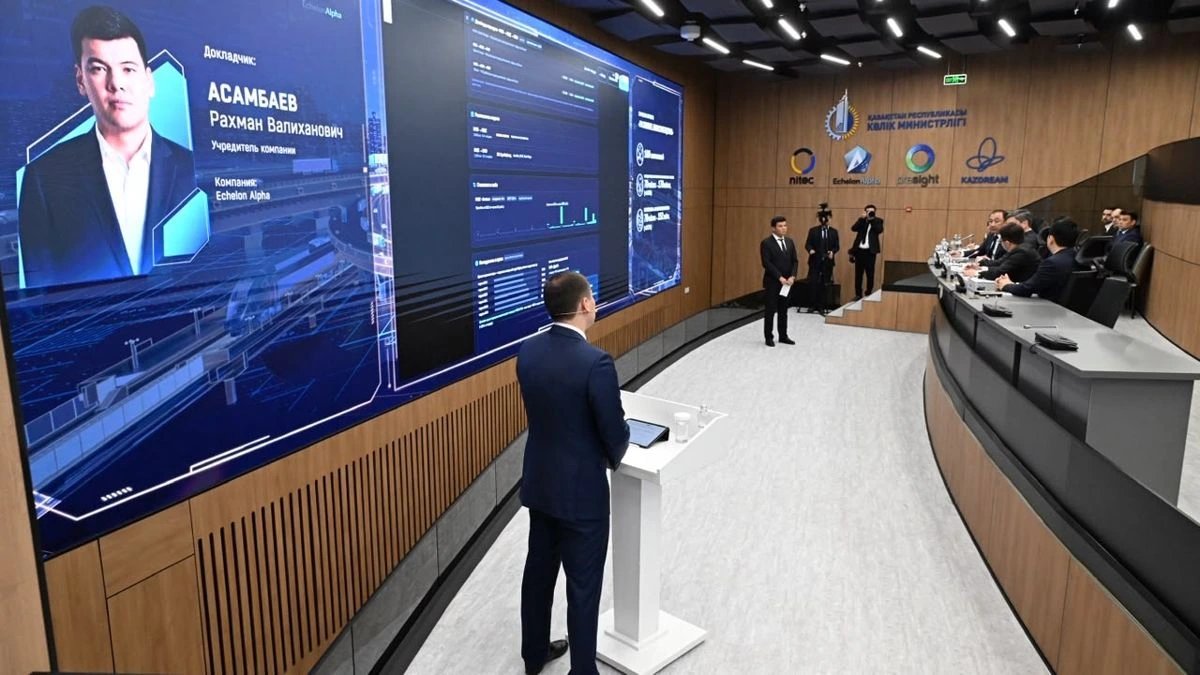 Қазақстан көлік аналитикасы үшін Echelon Alpha жасанды интеллект платформасын бекітті