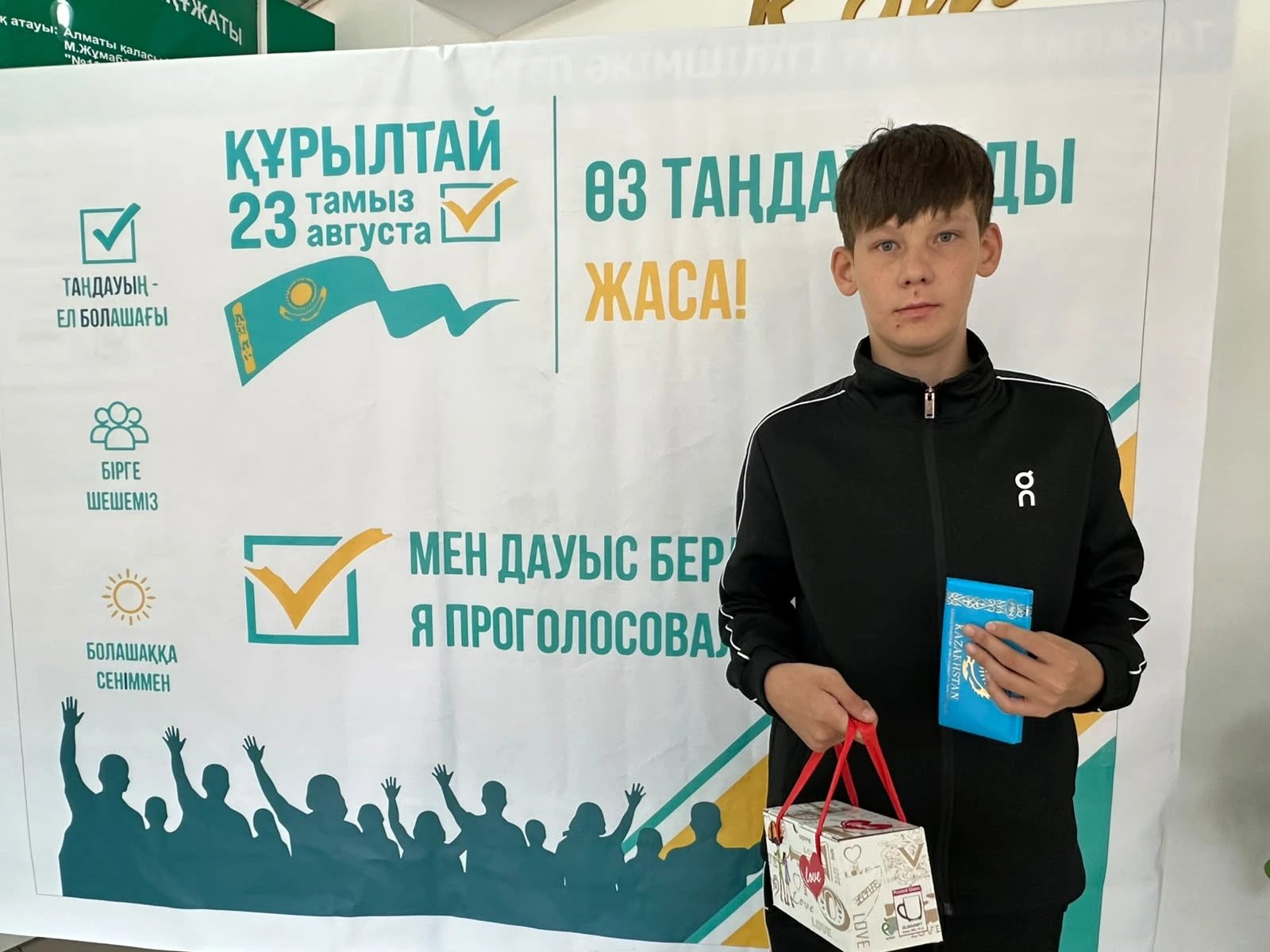 SARAP сарапшылары Құрылтай сайлауының қорытындысы мен жаңа депутаттық мандатты бағалады