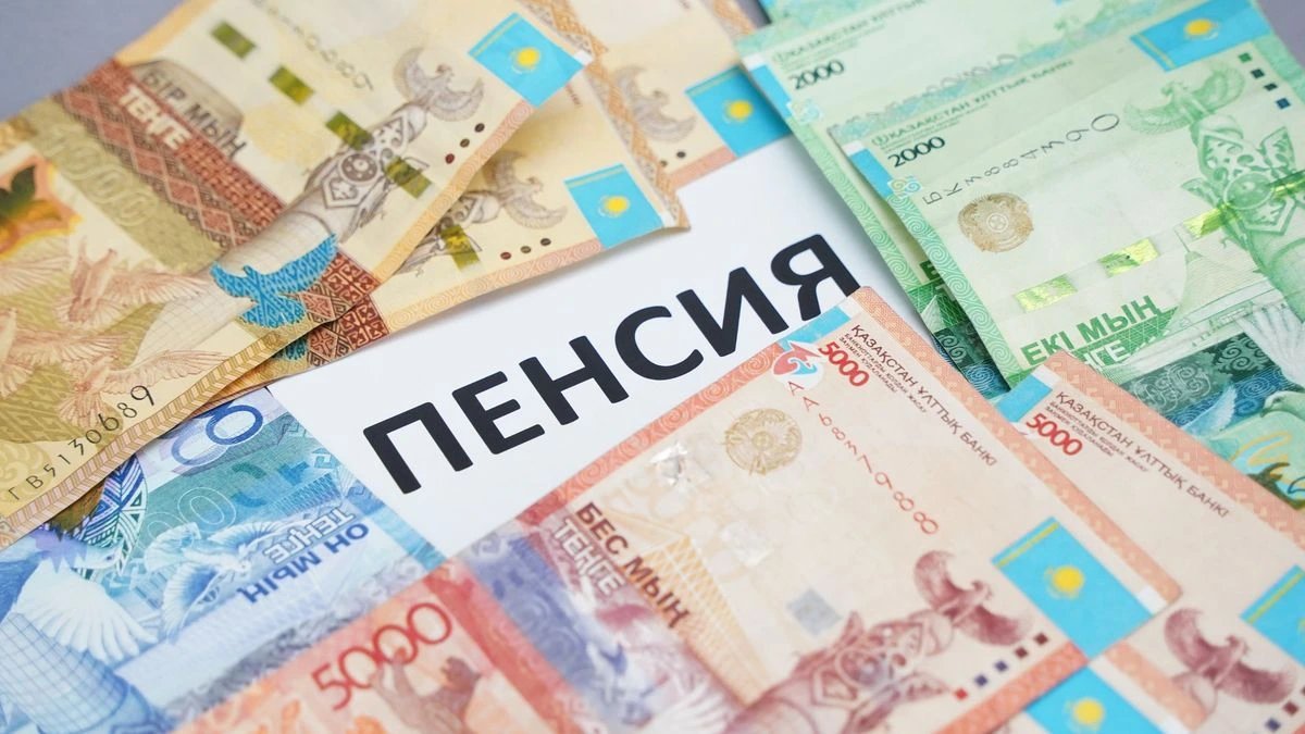 Қазақстан зейнетақы жинақтарын 100% жеке басқаруға береді