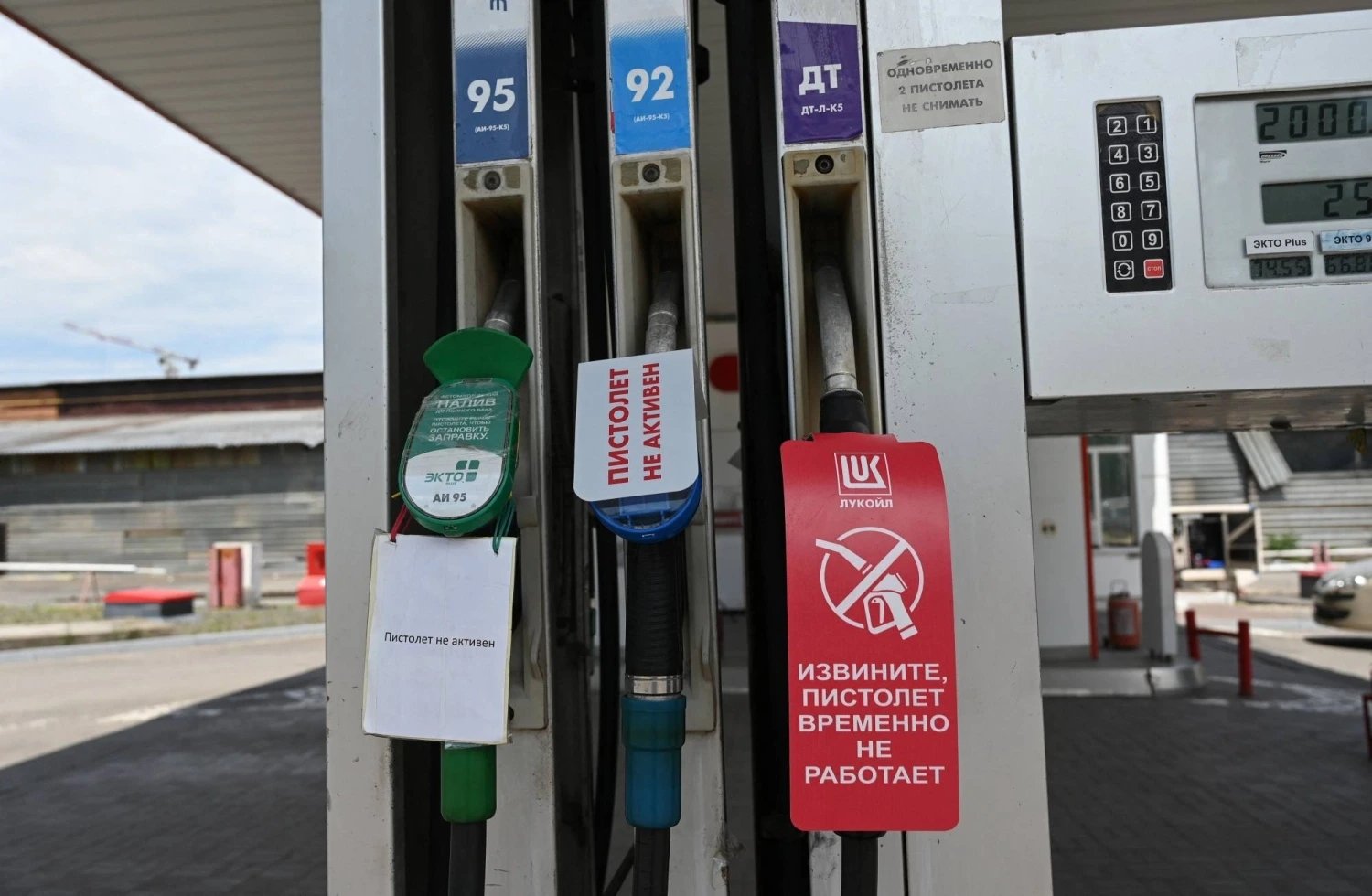 Russia imposes fuel rationing as refinery output falls to 3.8 million barrels