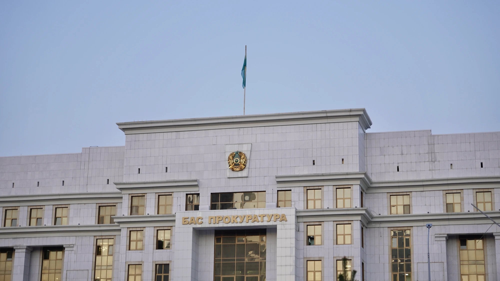 Tokayev expands Prosecutor General's Office powers on investor protection