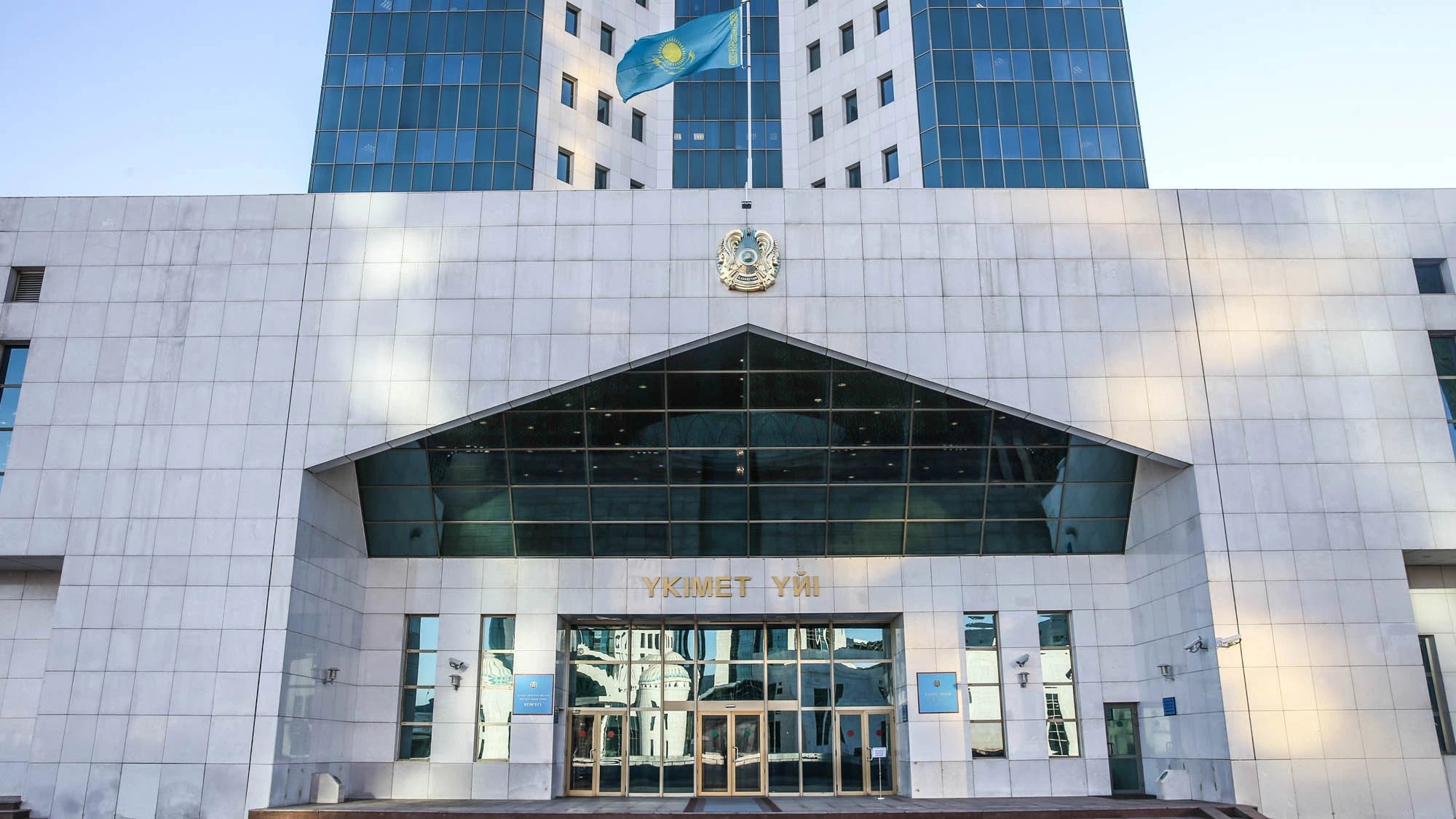 Kazakhstan allocates 13 trillion tenge to energy and utility upgrades through 2030
