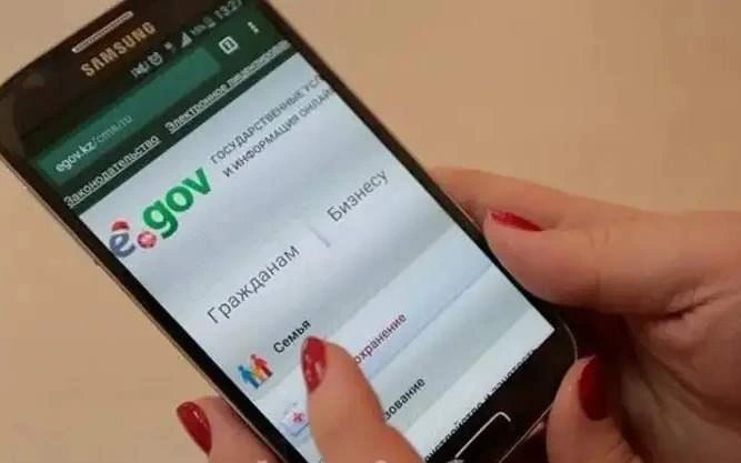 Қазақстан 6 қыркүйектен бастап ЭЦҚ тексерудің жаңа ережелерін бекітті