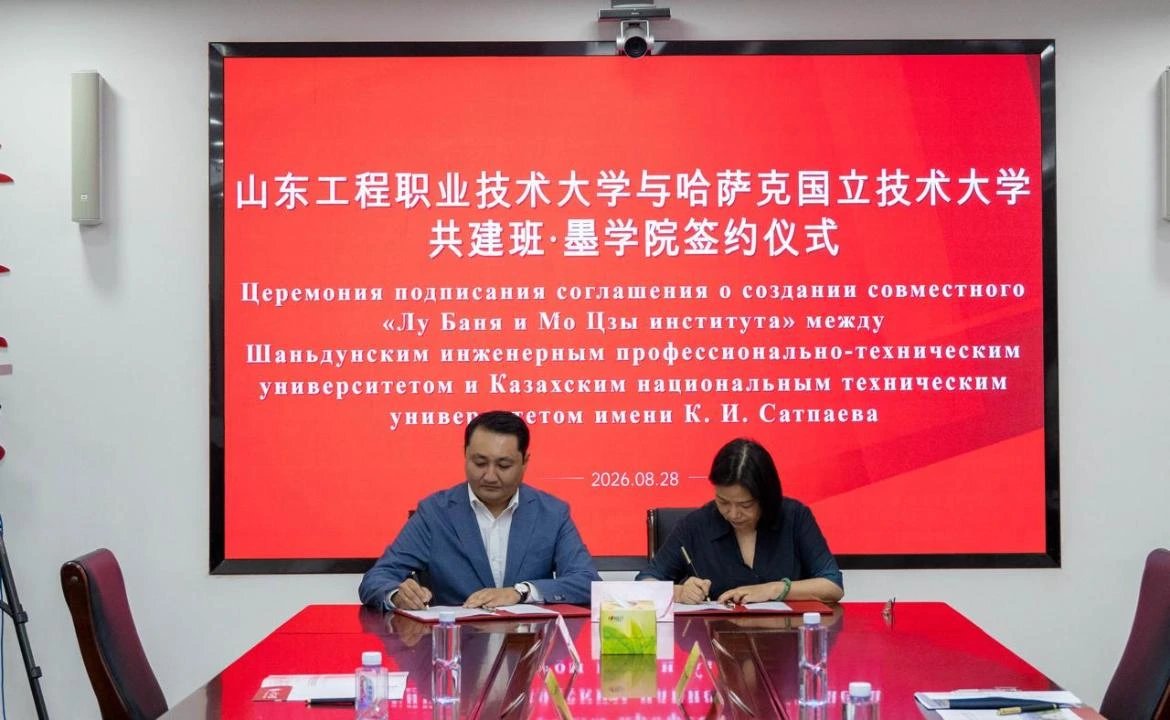 Satbayev University Қазақстандағы алғашқы Ban Mo Workshop орталығын ашатын болады