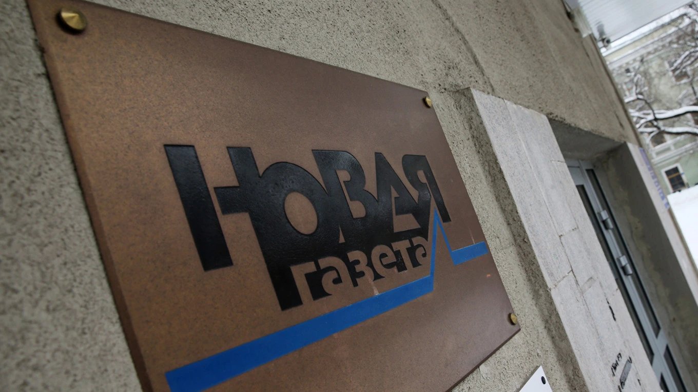Минюст РФ внес «Новую газету» в реестр иноагентов