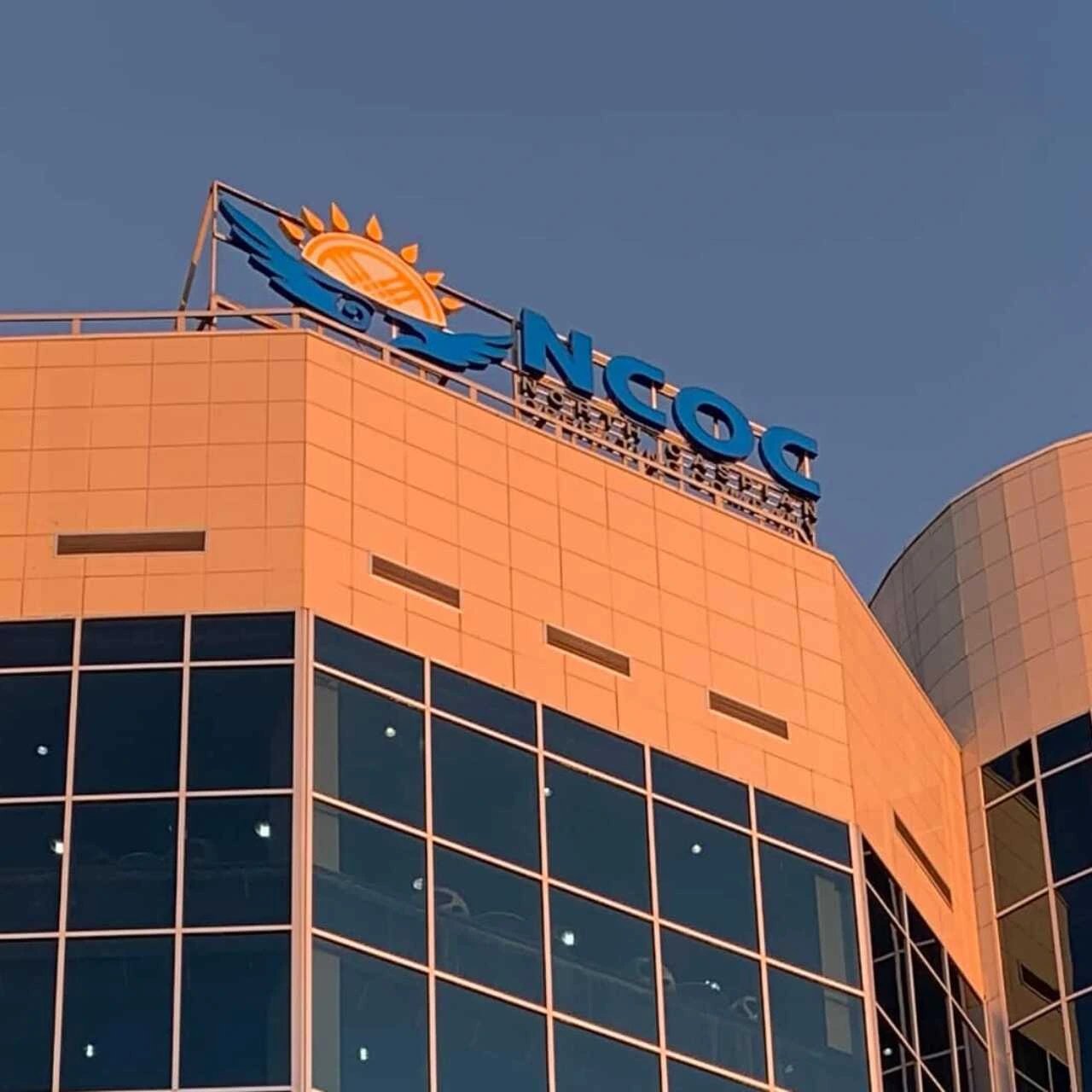 Kazakhstan suspends 2.3 trillion tenge NCOC collection after court challenge