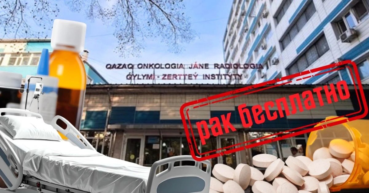 Cancer patients in Kazakhstan face months-long waits for PET/CT scans despite free treatment guarantees