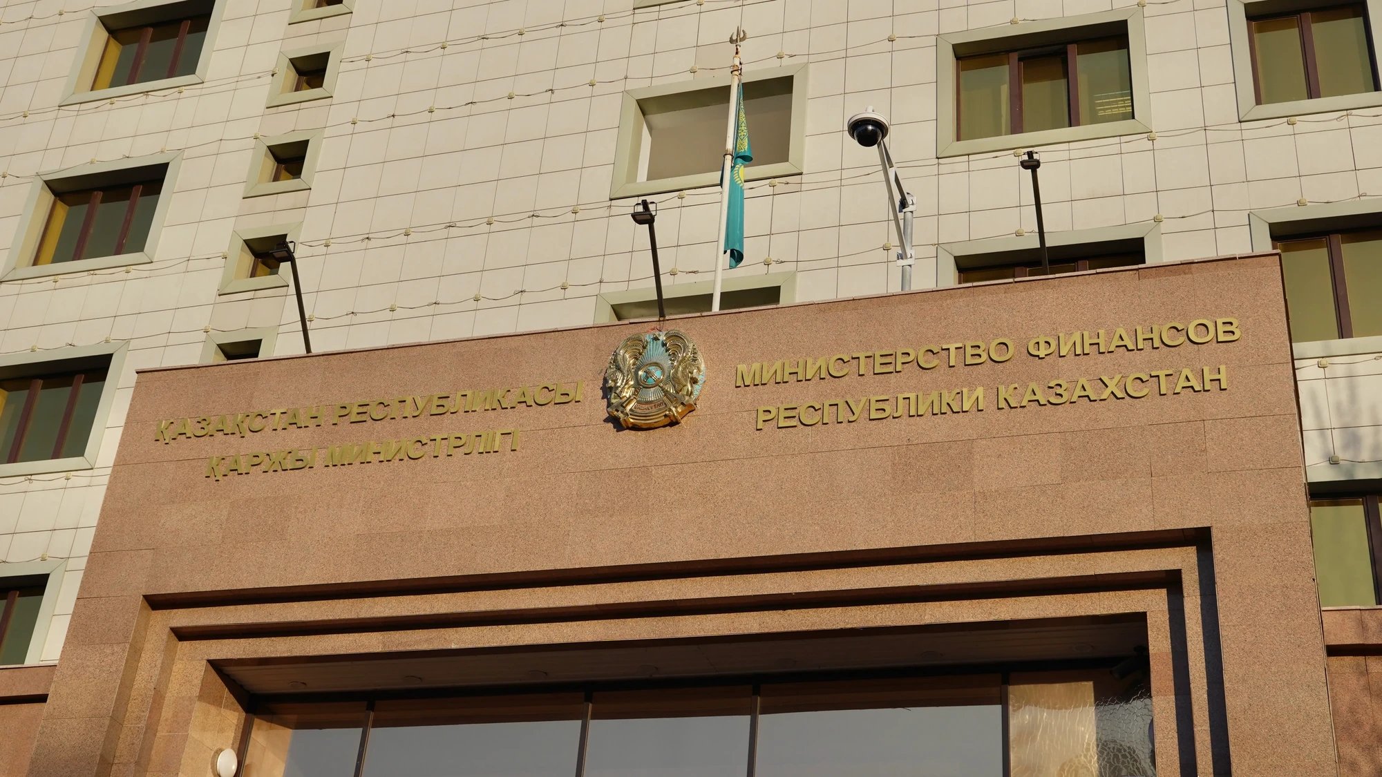 Қазақстан бюджетінің кірістері 2026 жылғы қаңтар-тамызда жоспардан 0,6%-ға асып түсті