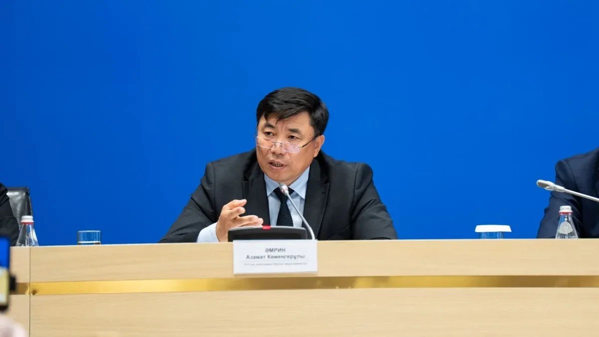 Kazakh Finance Ministry cuts 6.7 trillion tenge from 2027 budget requests