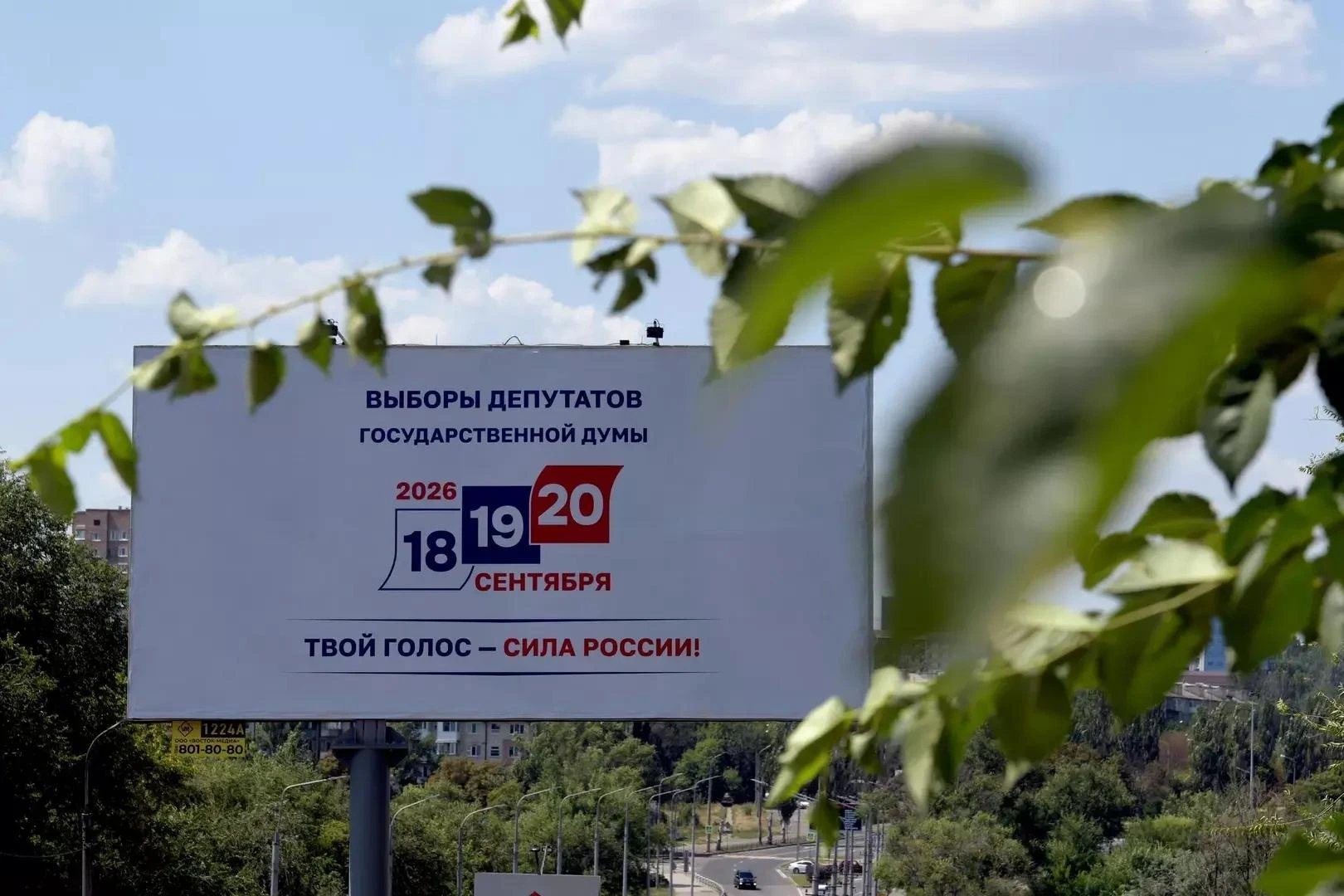 В Москве пропала кандидатка в депутаты Юлия Кузнецова