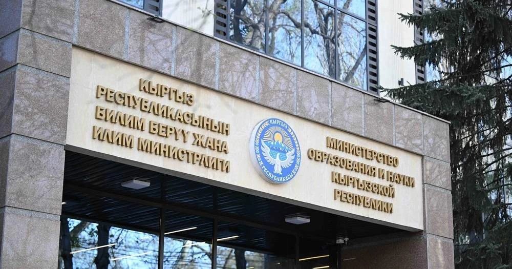 Минобразования КР создало комиссию после гибели школьников в Сузаке и Чаткале