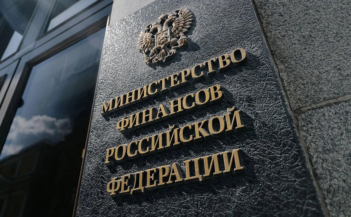 Правительство внесло в Госдуму проект федерального бюджета на 2027–2029 годы