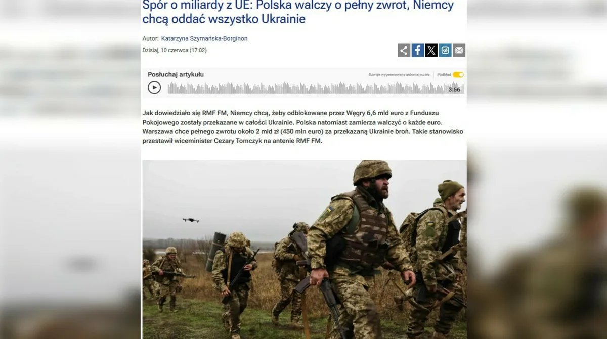 Польша требует от Украины вернуть 6,6 млрд евро за переданное оружие