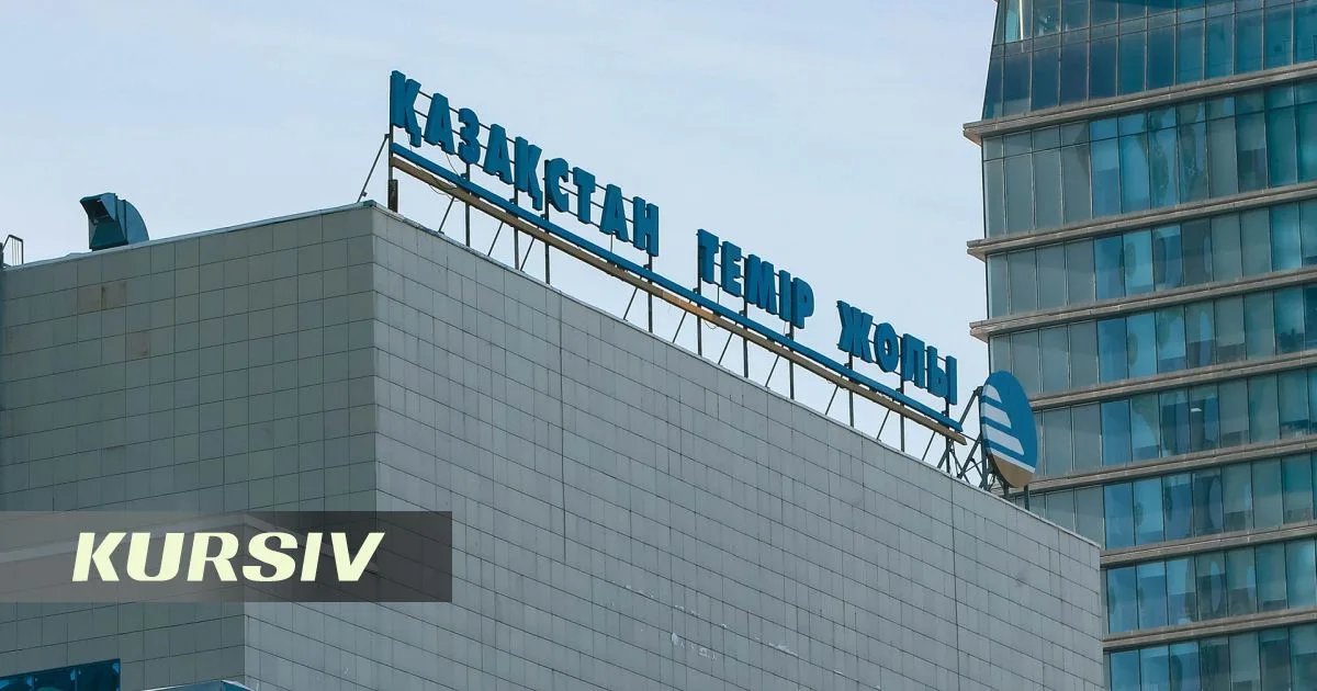 КТЖ разместит акции на AIX, LSE и HKEX в ходе IPO