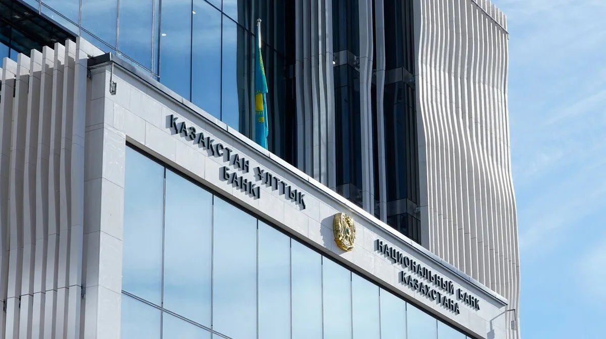 Қазақстанда маусымдағы инфляция 10,3%-ке төмендеді