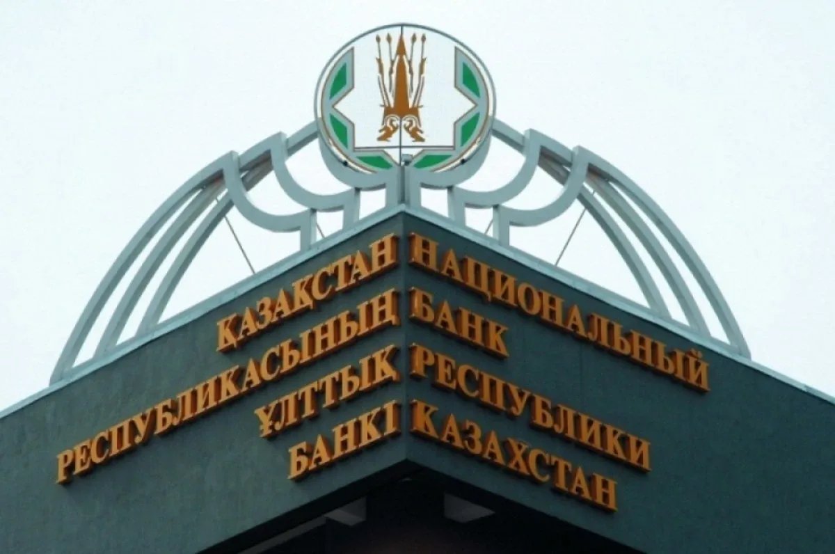 Нацбанк снизил базовую ставку до 16,75%