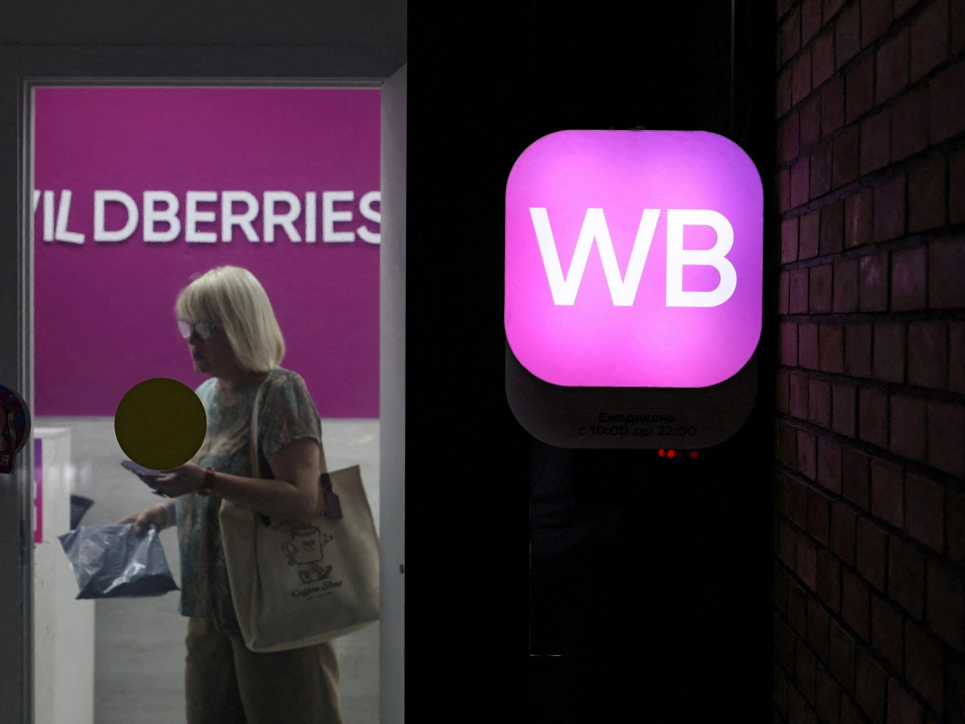 Ukrainian Drone Campaign on Wildberries Seeks to Undermine Russian Social Stability