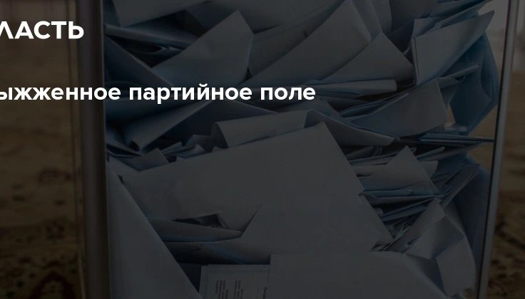 Kazakhstan approaches parliamentary elections with no registered opposition parties