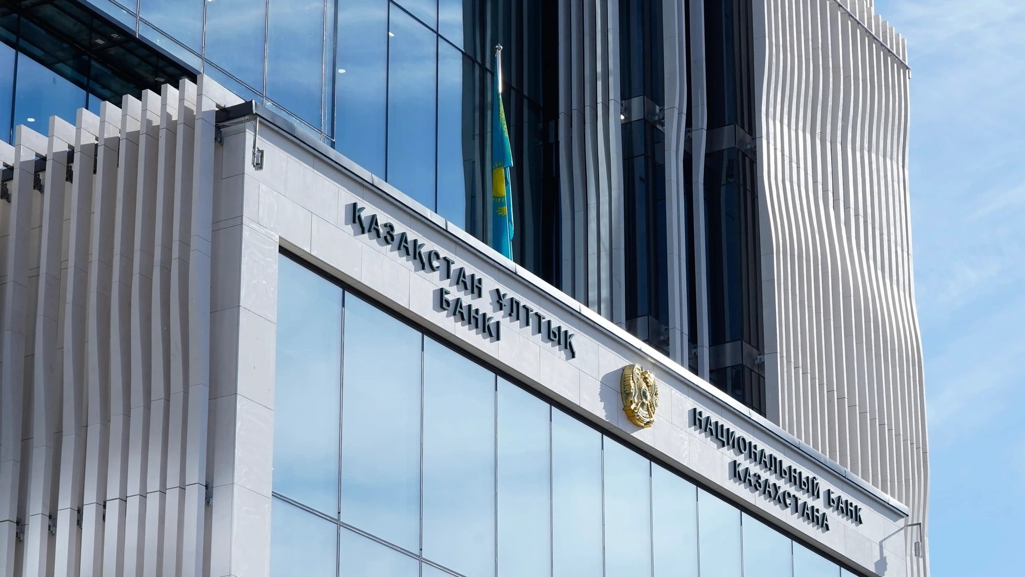 Kazakhstan replaces National Fund revenue with costlier borrowing as debt service rises 26%