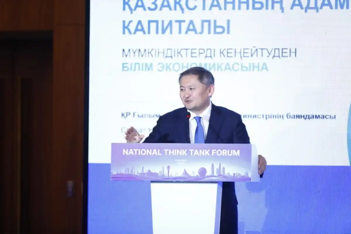 Искусственный интеллект становится базовой компетенцией в вузах Казахстана