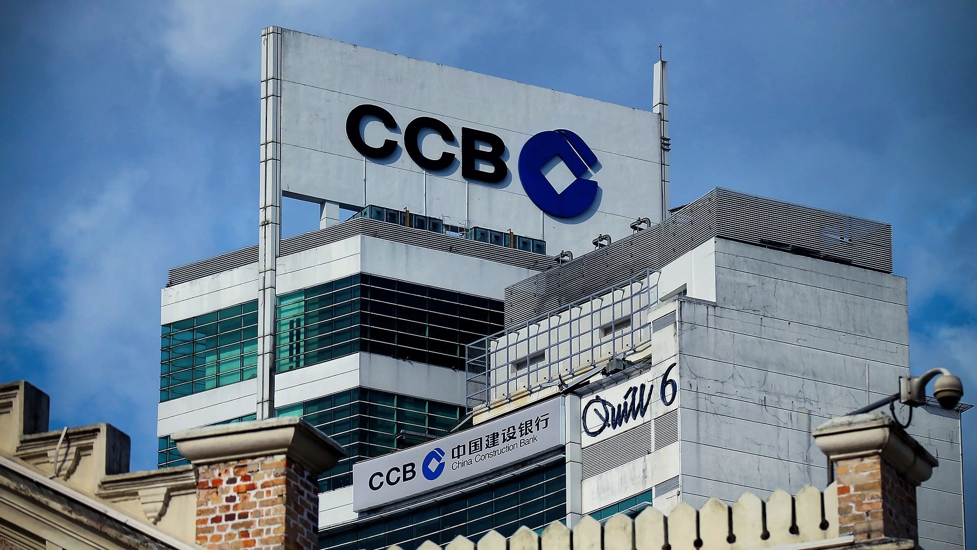 China Construction Bank Қазақстанда банк лицензиясын алуға ниетті