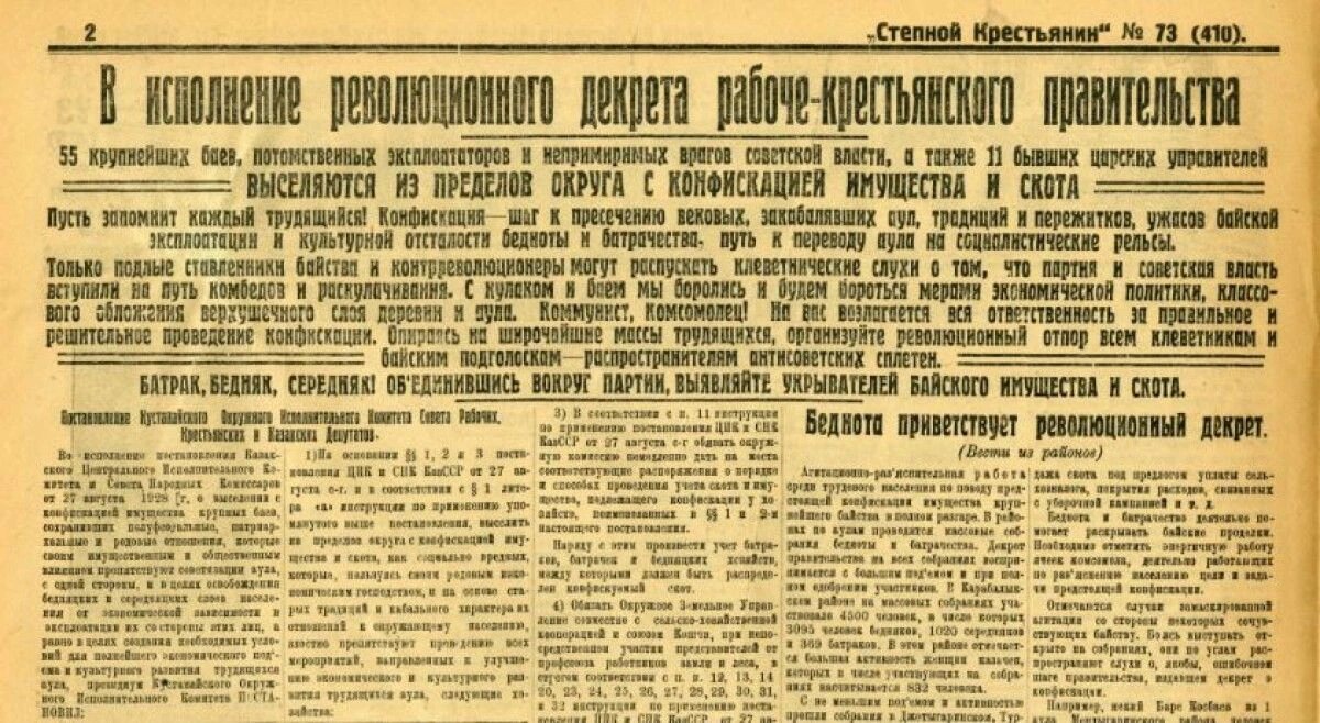 Kazakhstan's 1920s dekulakization seized 1.3 million livestock, archive study finds