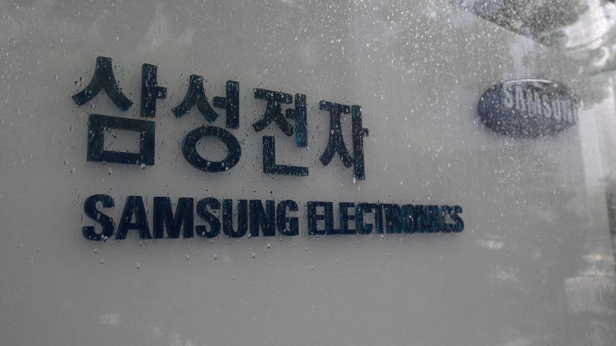 Samsung announces up to $80bn shareholder payout through 2028