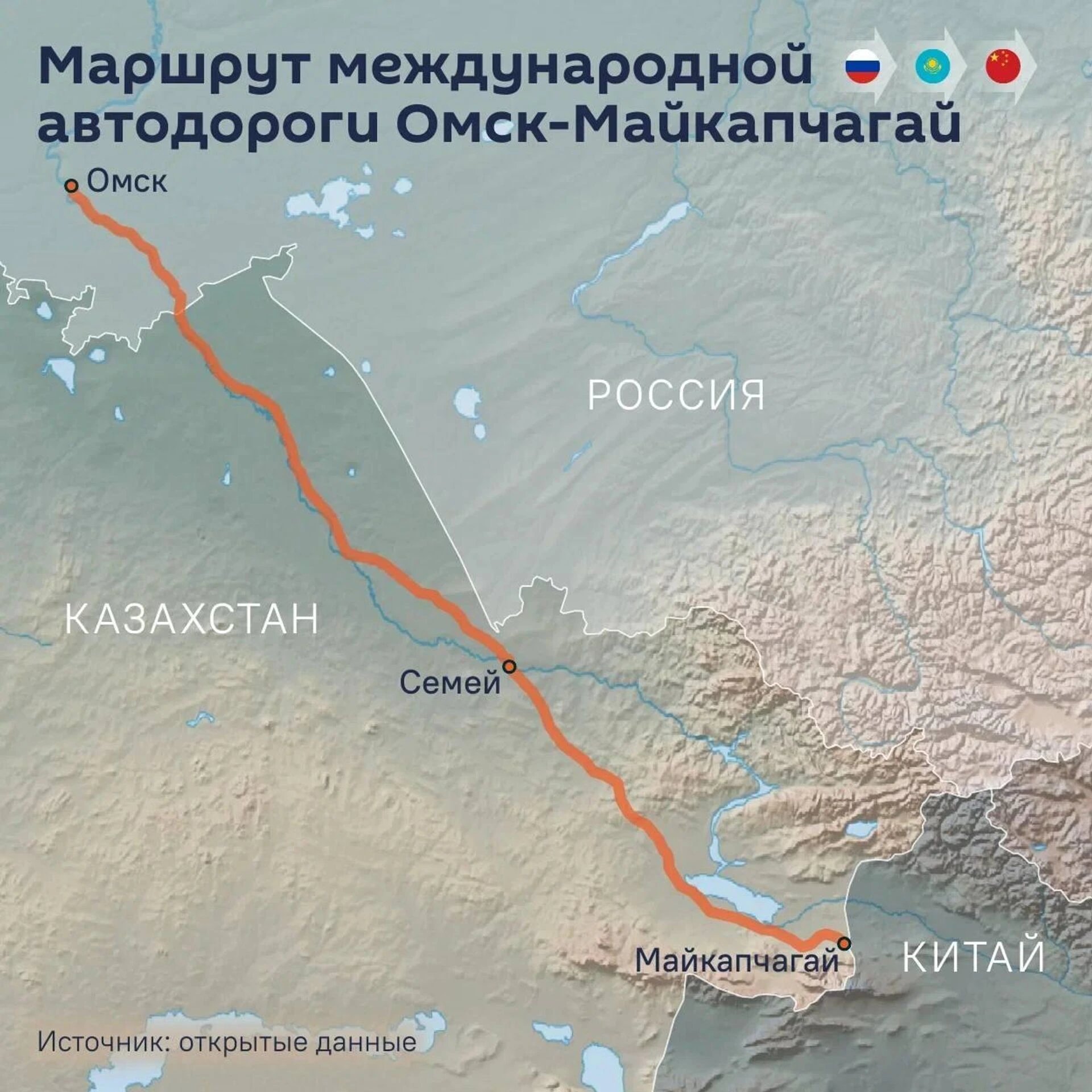 Қазақстан Қытай—Еуропа транзитін 1 574 км жаңа жол арқылы үш тәулікке дейін қысқартады