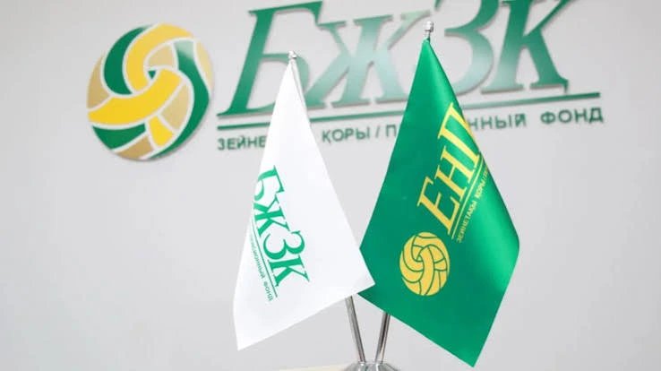 Kazakhstan allows full transfer of pension savings to private managers from September 7