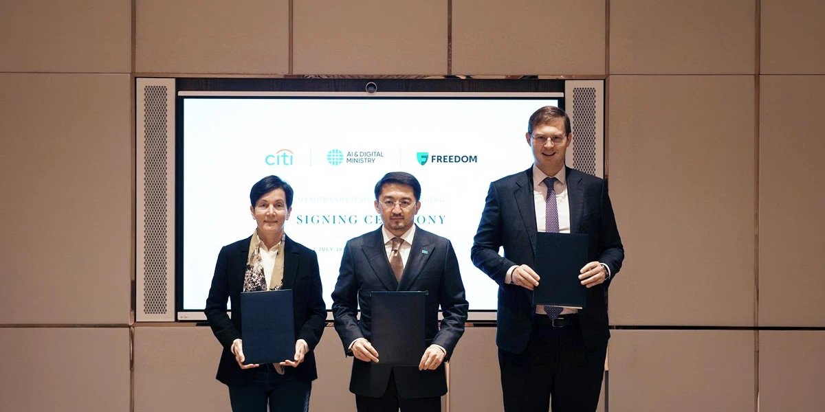 Freedom Holding, Қазақстан және Citi AI Super Cluster құру туралы меморандумға қол қойды