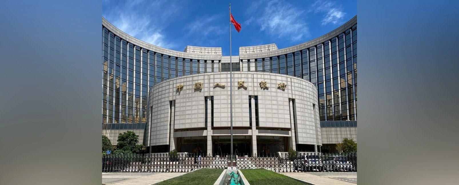 China to issue 300bn yuan special bonds for eight state financial institutions