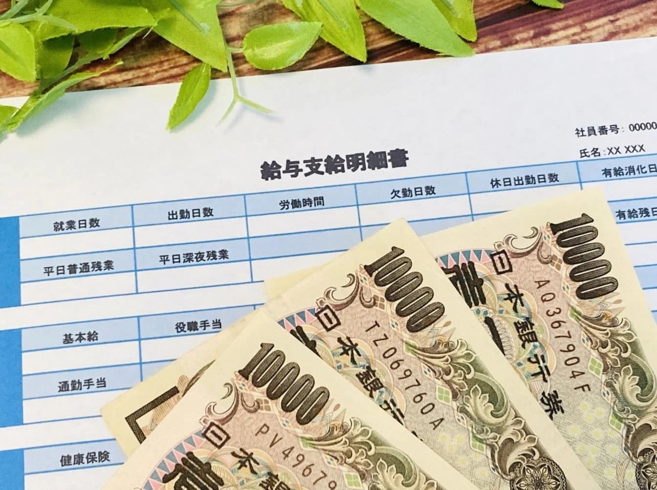 Japan Nominal Wages Rise 4.7% in July, Fastest Since 1997
