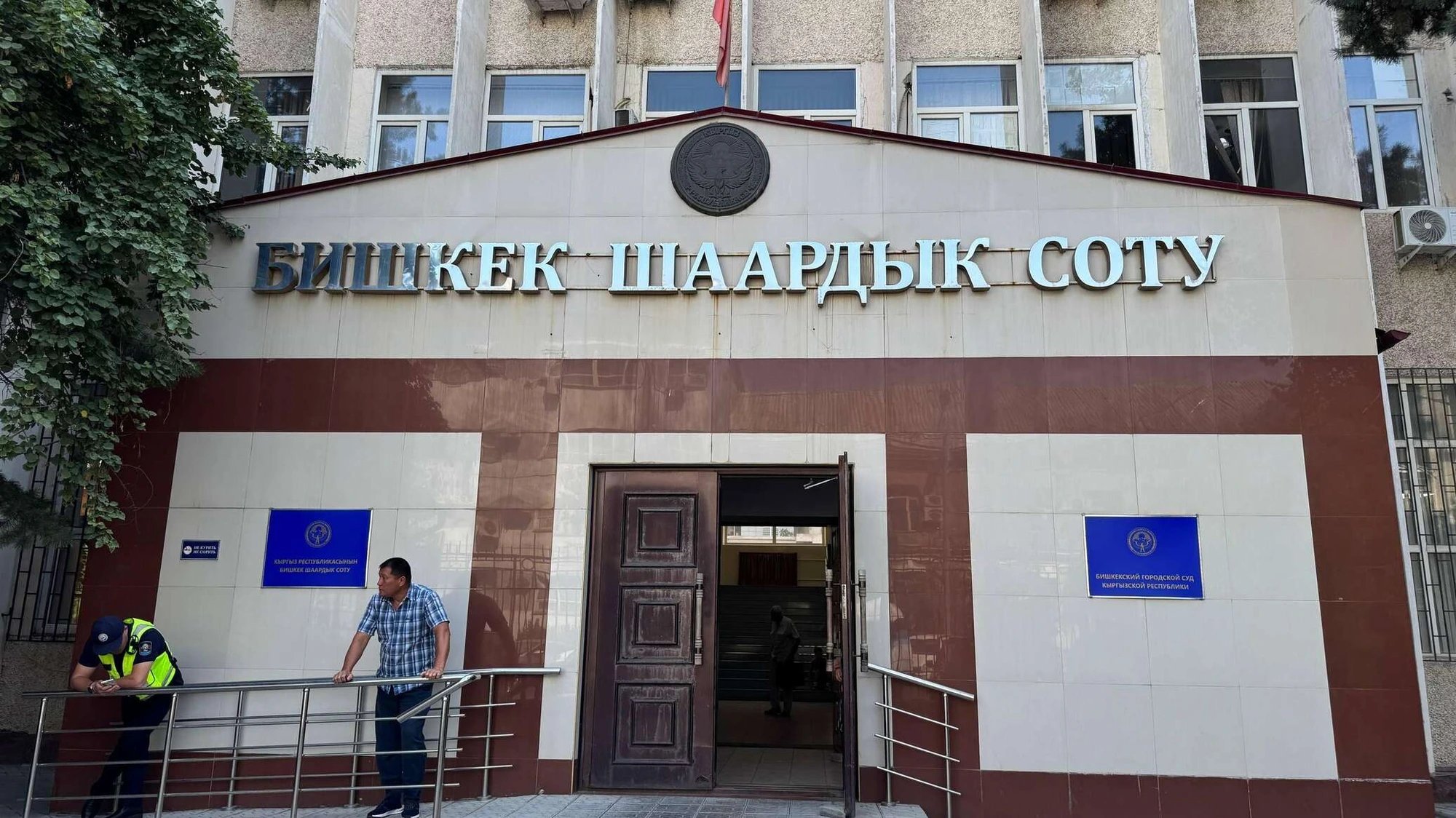 Бишкекский горсуд вынесет приговор по делу «письма 75» 10 сентября