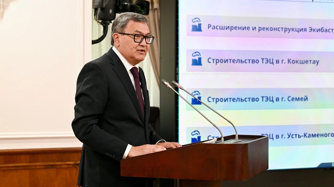 Kazakhstan allocates 27.9 billion tenge from government reserve for heating season