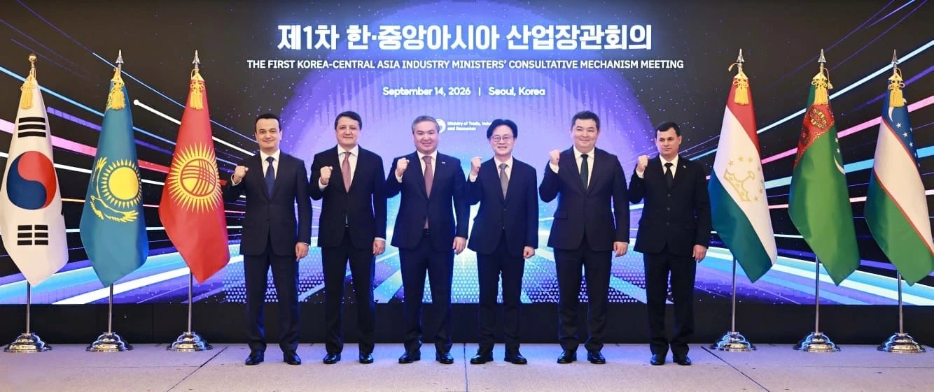 Kyrgyzstan, Central Asian states sign industrial cooperation memorandum with Korea