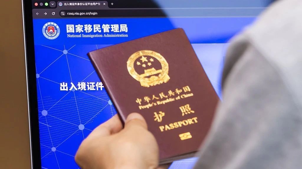 Китай вводит правила запрета на выезд для угроз нацбезопасности